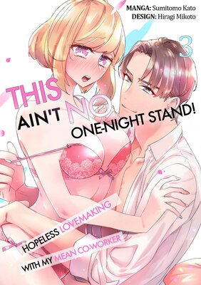 This Ain't No One-Night Stand! -Hopeless Lovemaking with My Mean Co-worker- (3)