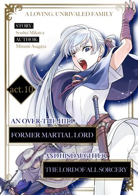 An Over-The-Hill Former Martial Lord And His Daughter, The Lord of Sorcery. -A Loving, Unrivaled Family- (10)