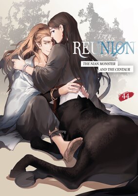Reunion -The Nian Monster and the Centaur-