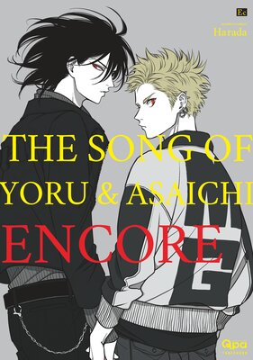 The Song of Yoru & Asaichi [Plus Bonus Page]