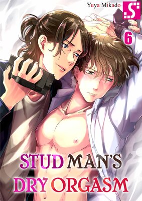 Stud Man's Dry Orgasm(6)