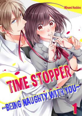 Time Stopper -Being Naughty with You-