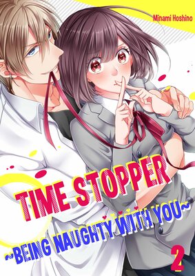 Time Stopper -Being Naughty with You-(2)