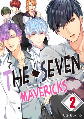 The Seven Mavericks(2)