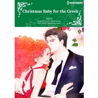 CHRISTMAS BABY FOR THE GREEK