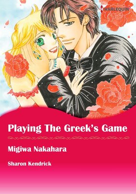 [Sold by Chapter] Playing the Greek's Game vol.4
