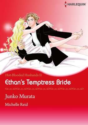 [Sold by Chapter] Ethan's Temptress Bride vol.3