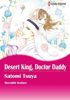 [Sold by Chapter] Desert King, Doctor Daddy vol.1