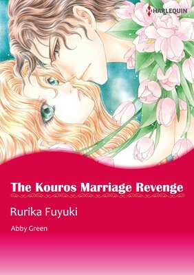 [Sold by Chapter] The Kouros Marriage Revenge vol.4