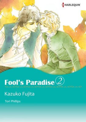 [Sold by Chapter] Fool's Paradise 2 vol.12