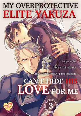 My Overprotective Elite Yakuza Can't Hide His Love for Me (3)