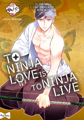 To Ninja Love Is to Ninja Live -Is the Man I Love Infatuated with Me?- (19)