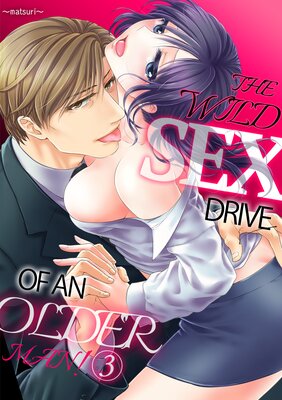 THE WILD SEX DRIVE OF AN OLDER MAN(3)