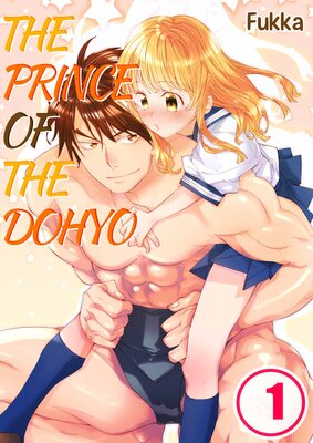 The Prince of the Dohyo