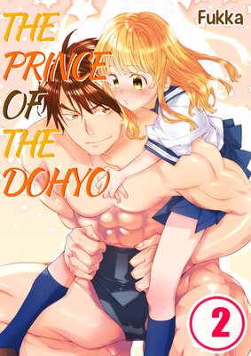 The Prince of the Dohyo(2)