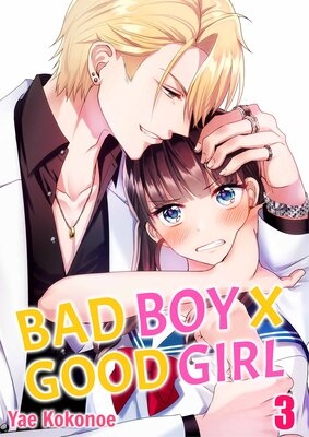 Bad Boy X Good Girl(3)
