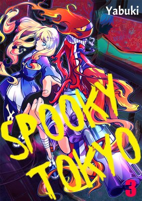 Spooky Tokyo(3)