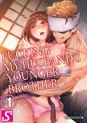 Fucking My Husband's Younger Brother