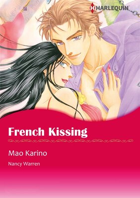 [Sold by Chapter] French Kissing_02