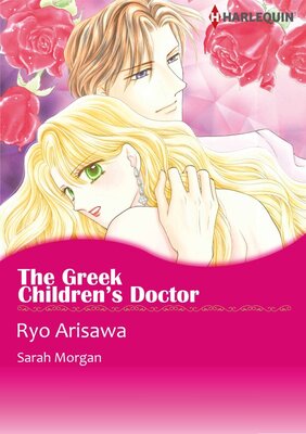 [Sold by Chapter] The Greek Children's Doctor vol.3