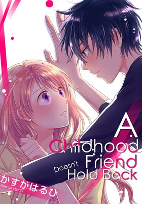 A Childhood Friend Doesn't Hold Back EP01