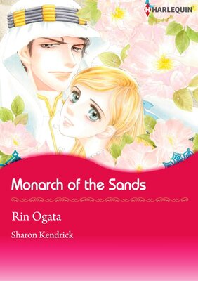[Sold by Chapter] Monarch of the Sands_03