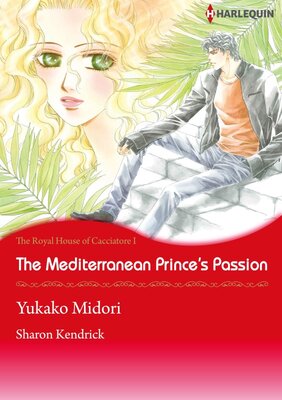 [Sold by Chapter] The Mediterranean Princes's Passion_02