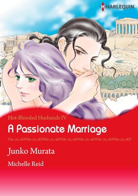 [Sold by Chapter] A Passionate Marriage