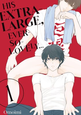 His Extra-Large, Ever-So-Lovely... 1