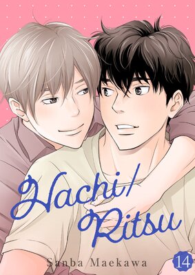 Hachi/Ritsu (14)