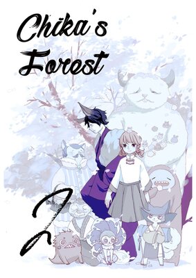 Chika's Forest (2)