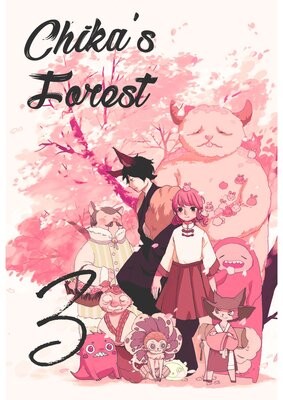 Chika's Forest (3)