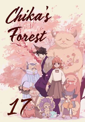 Chika's Forest (17)