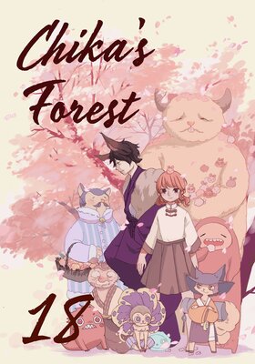 Chika's Forest (18)