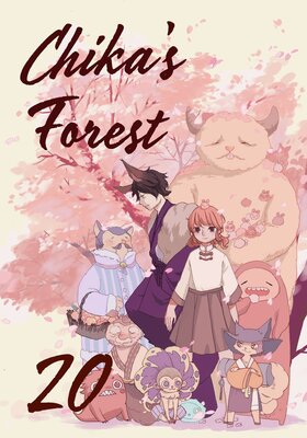 Chika's Forest (20)