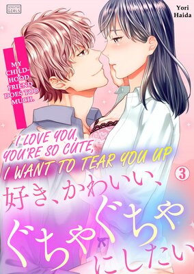 Love Cheek manga