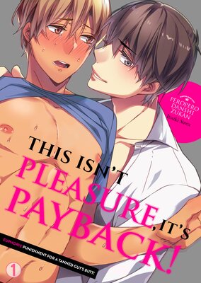 This Isn't Pleasure, It's Payback! -Euphoric Punishment For A Tanned Guy's Butt!-