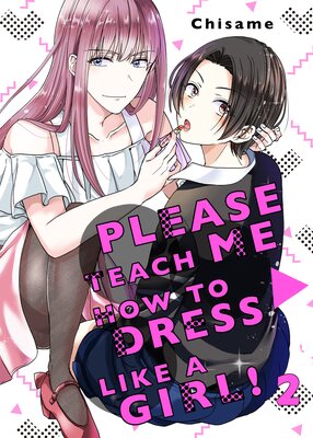 Please Teach Me How to Dress Like a Girl! (2)
