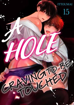 A Hole Craving to be Touched (15)