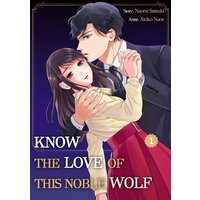 Know The Love Of This Noble Wolf