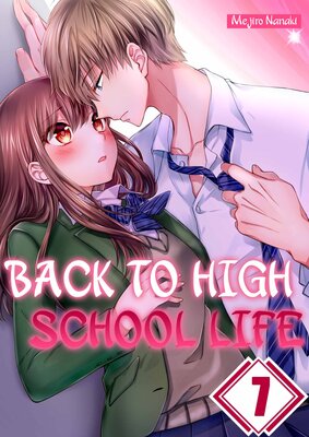Back to High School Life(7)