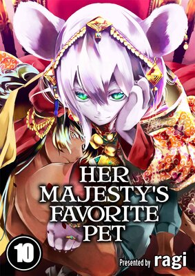 Her Majesty's Favorite Pet(10)