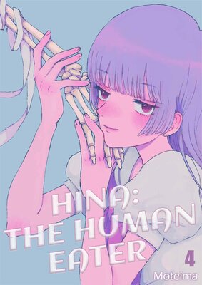 Hina: The Human Eater(4)