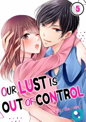 Our Lust Is Out of Control(5)