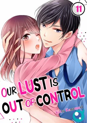 Our Lust Is Out of Control(11)