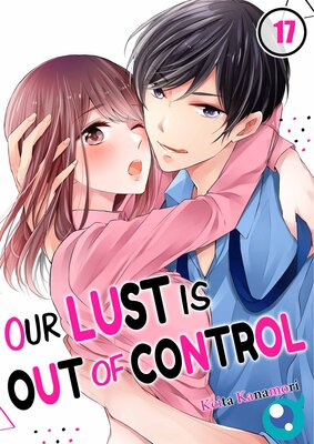 Our Lust Is Out of Control(17)
