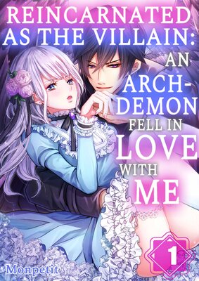 Reincarnated as the Villain: An Archdemon Fell in Love With Me(1)
