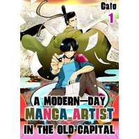 A Modern-Day Manga Artist in the Old Capital