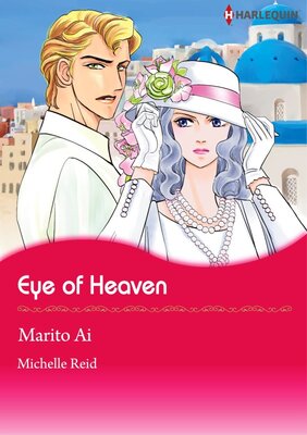 [Sold by Chapter] Eye of Heaven