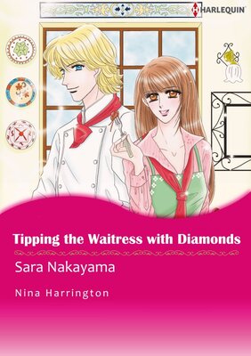 [Sold by Chapter] Tipping the Waitress With Diamonds_02